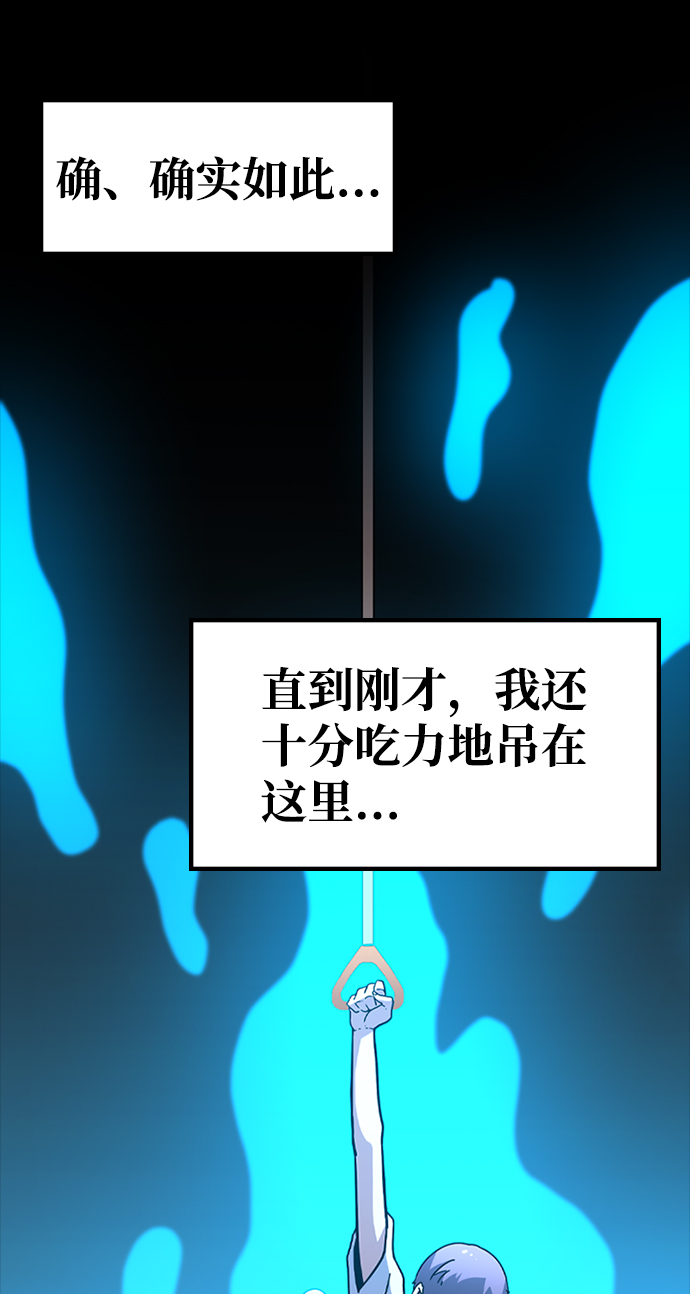 [第11话] 列车登场（1）50