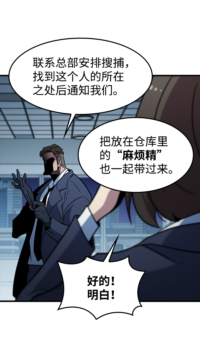 [第41话] 黄正炳77