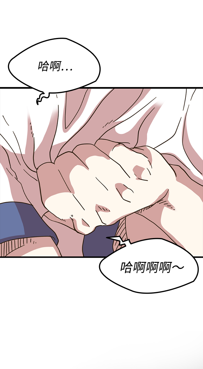[第1话] 未知号码（1）32