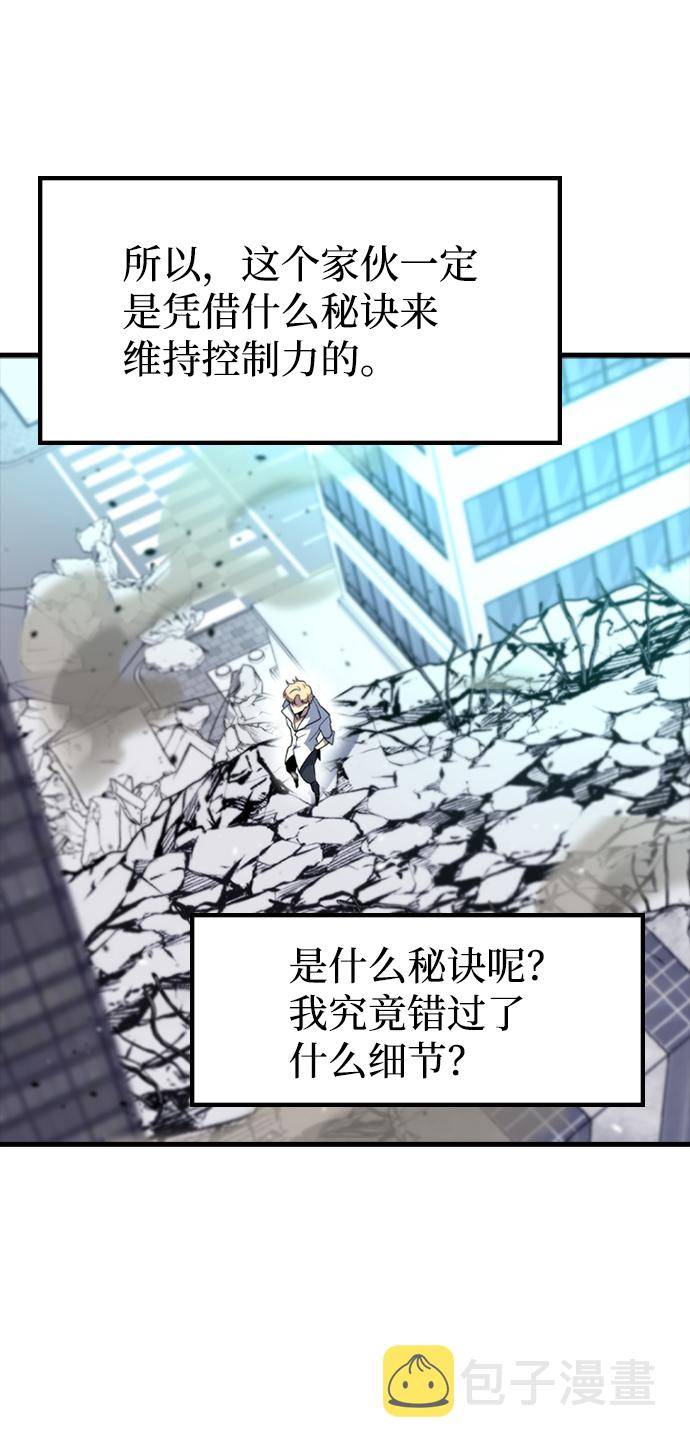 [第55话] 千间房（2）80