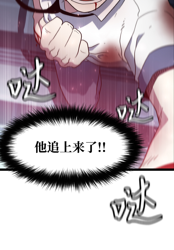 [第4话] 能看见酒店的窗边（1）89