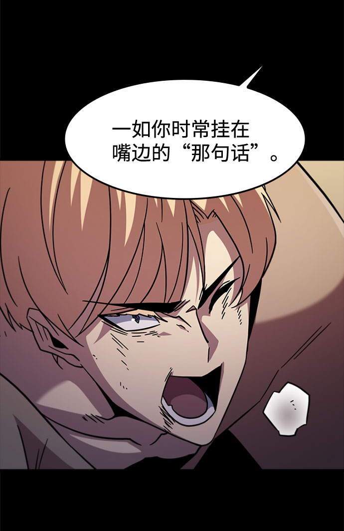 [第60话] 天才83