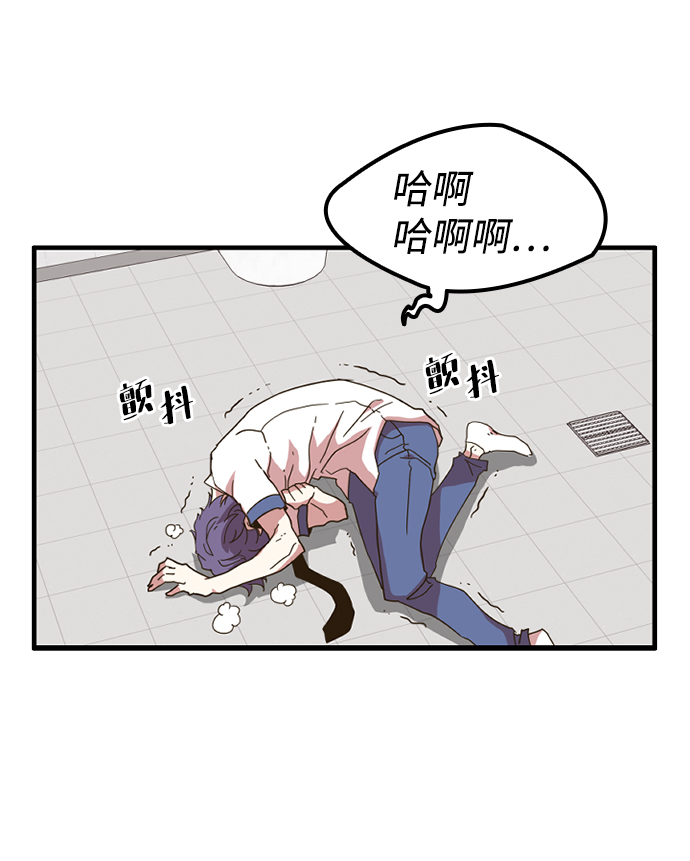 [第1话] 未知号码（1）31