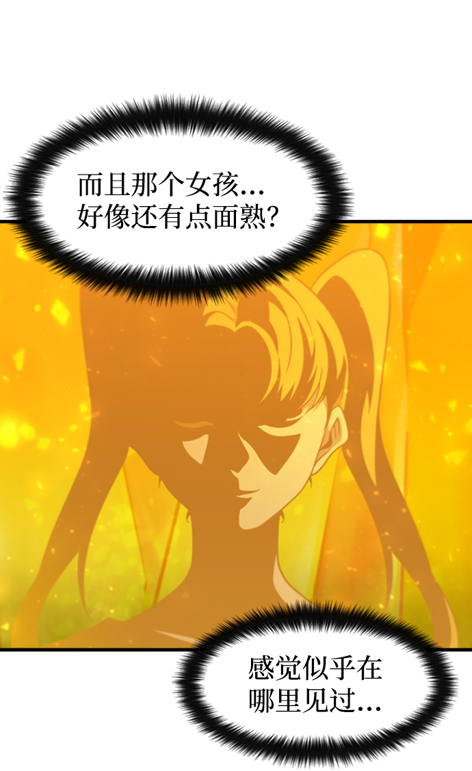 [第44话] 龙宫（2）45