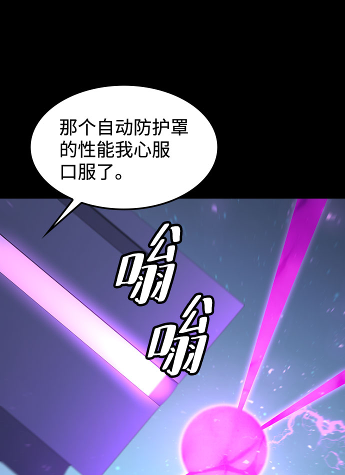[第64话] 星之记忆53