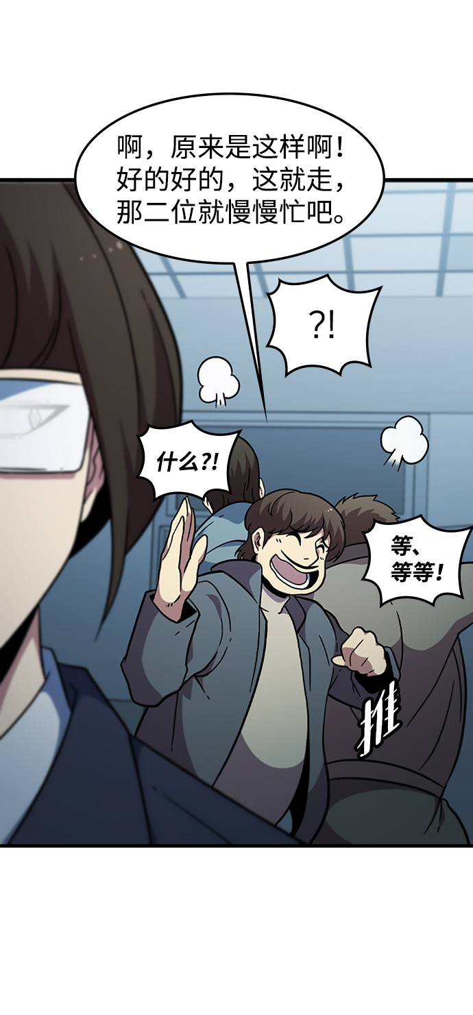 [第41话] 黄正炳62