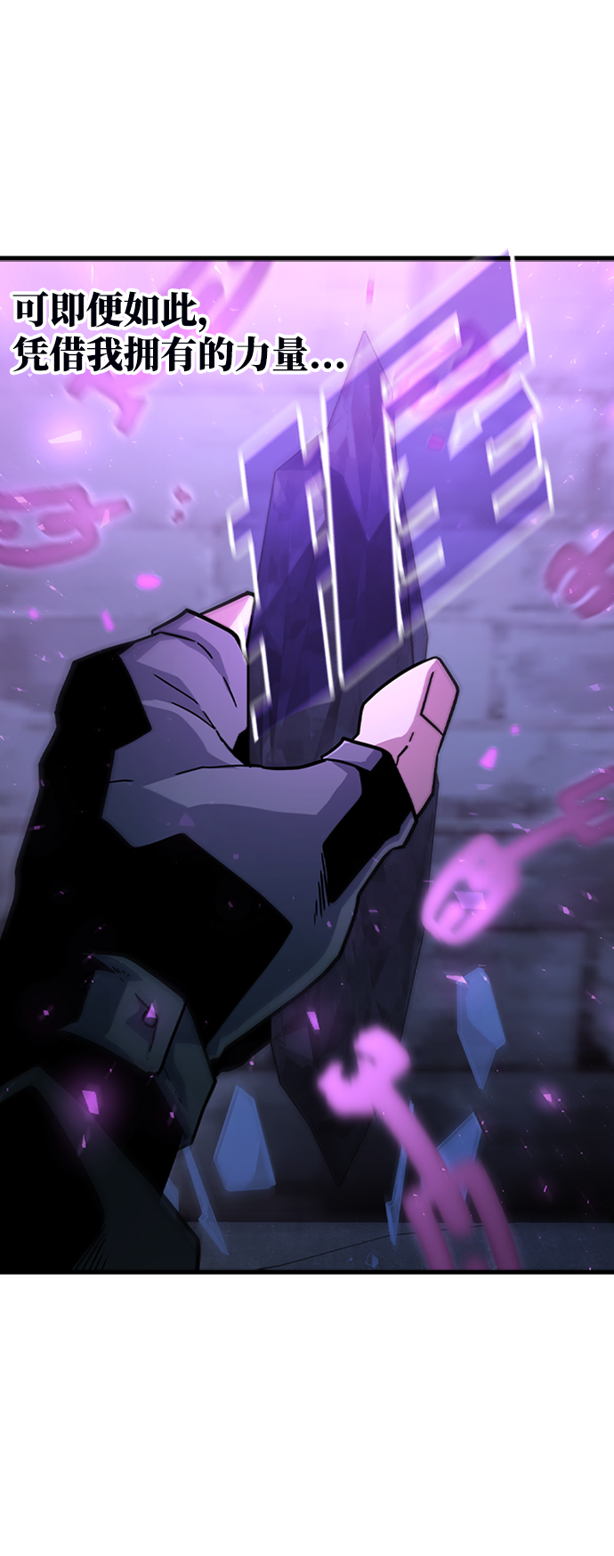 [第34话] 山庄63