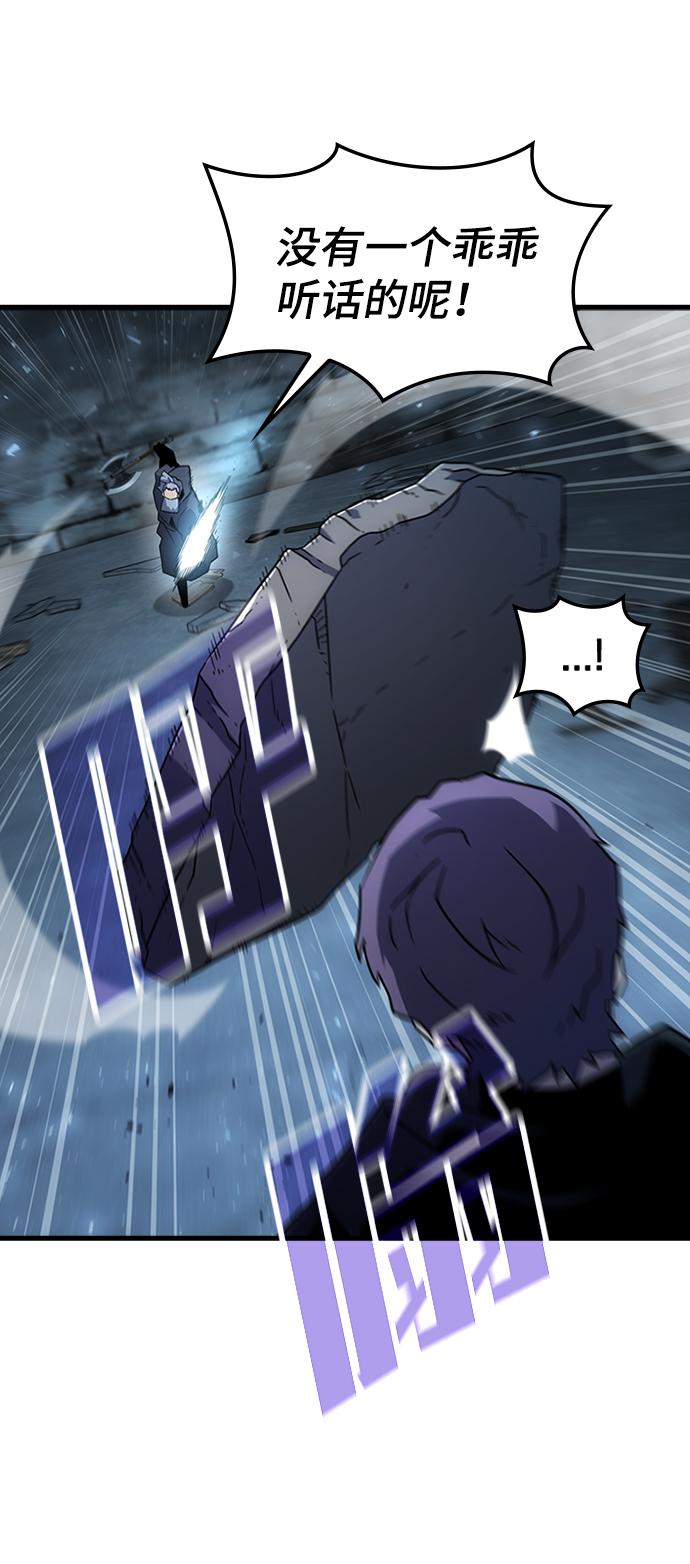 [第35话] 被诅咒的遗产（1）10