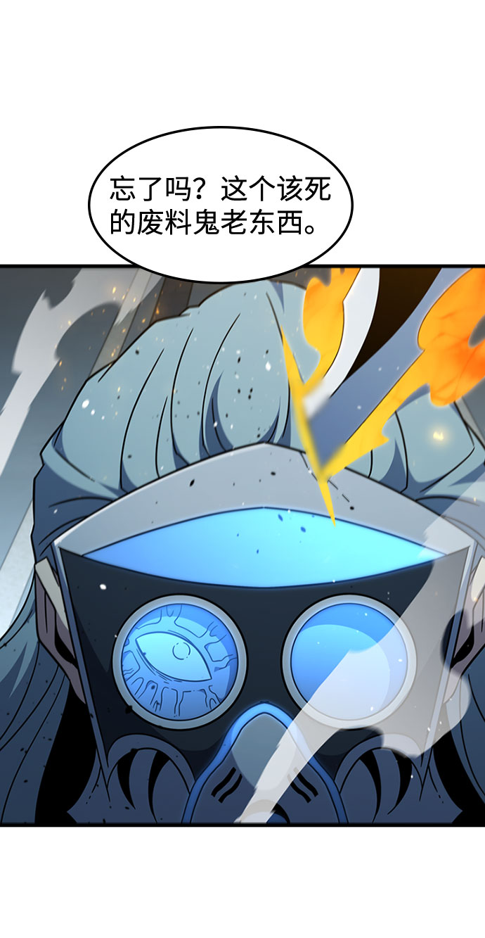 [第60话] 天才52