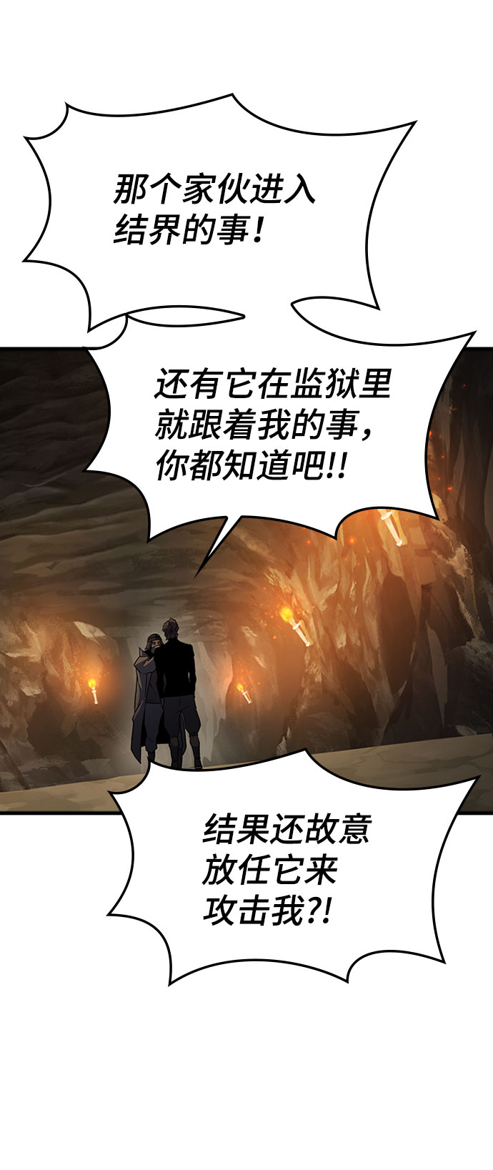 [第21话] 猎犬83