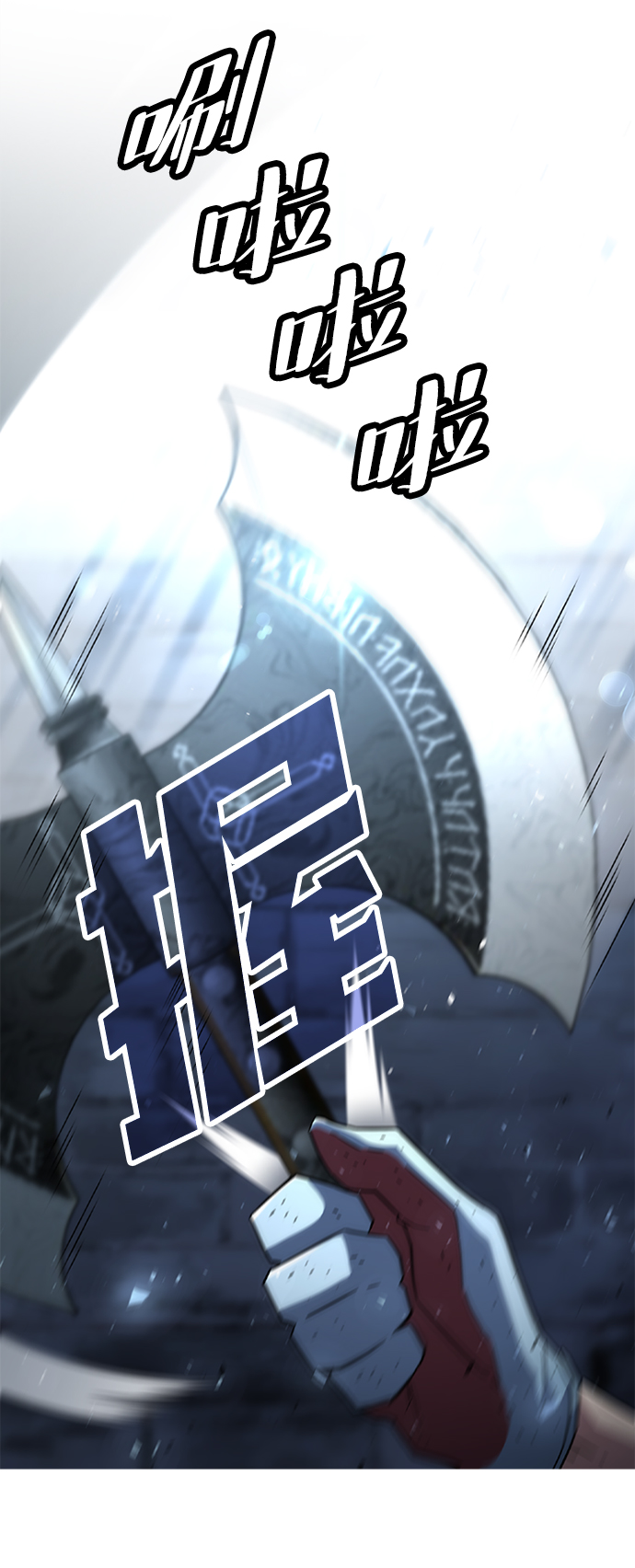 [第34话] 山庄78