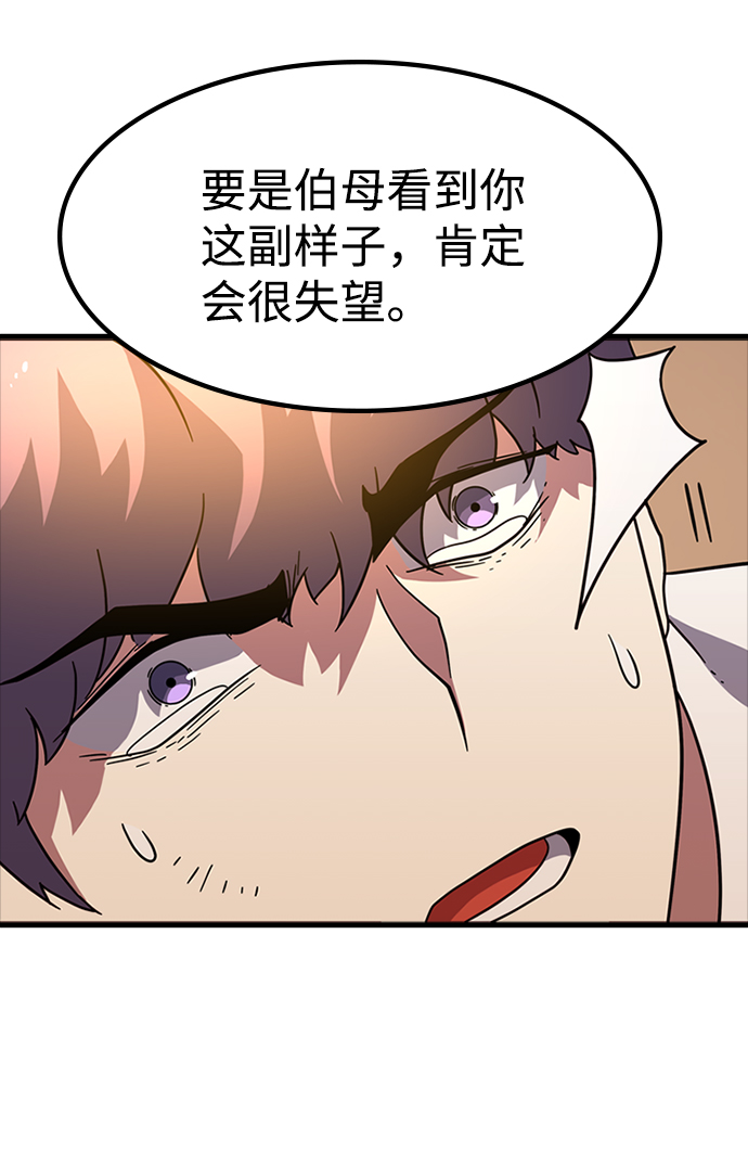 [第12话] 列车登场（2）31