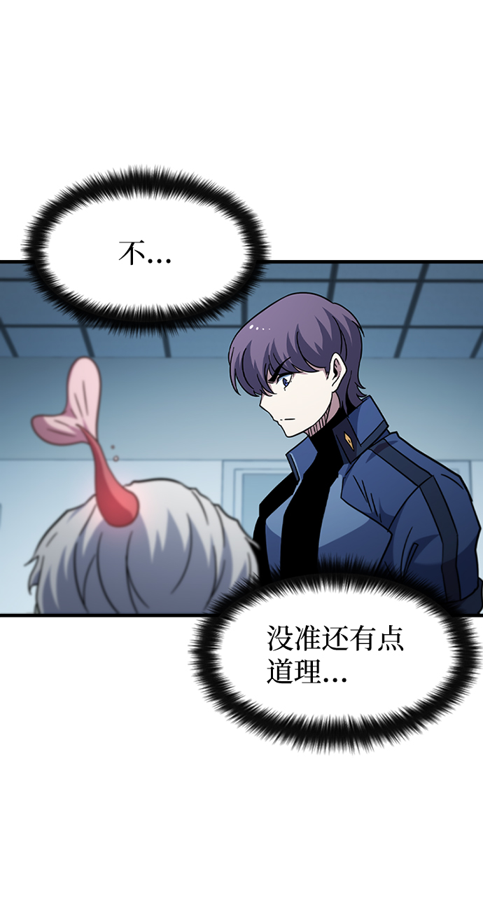 [第41话] 黄正炳12