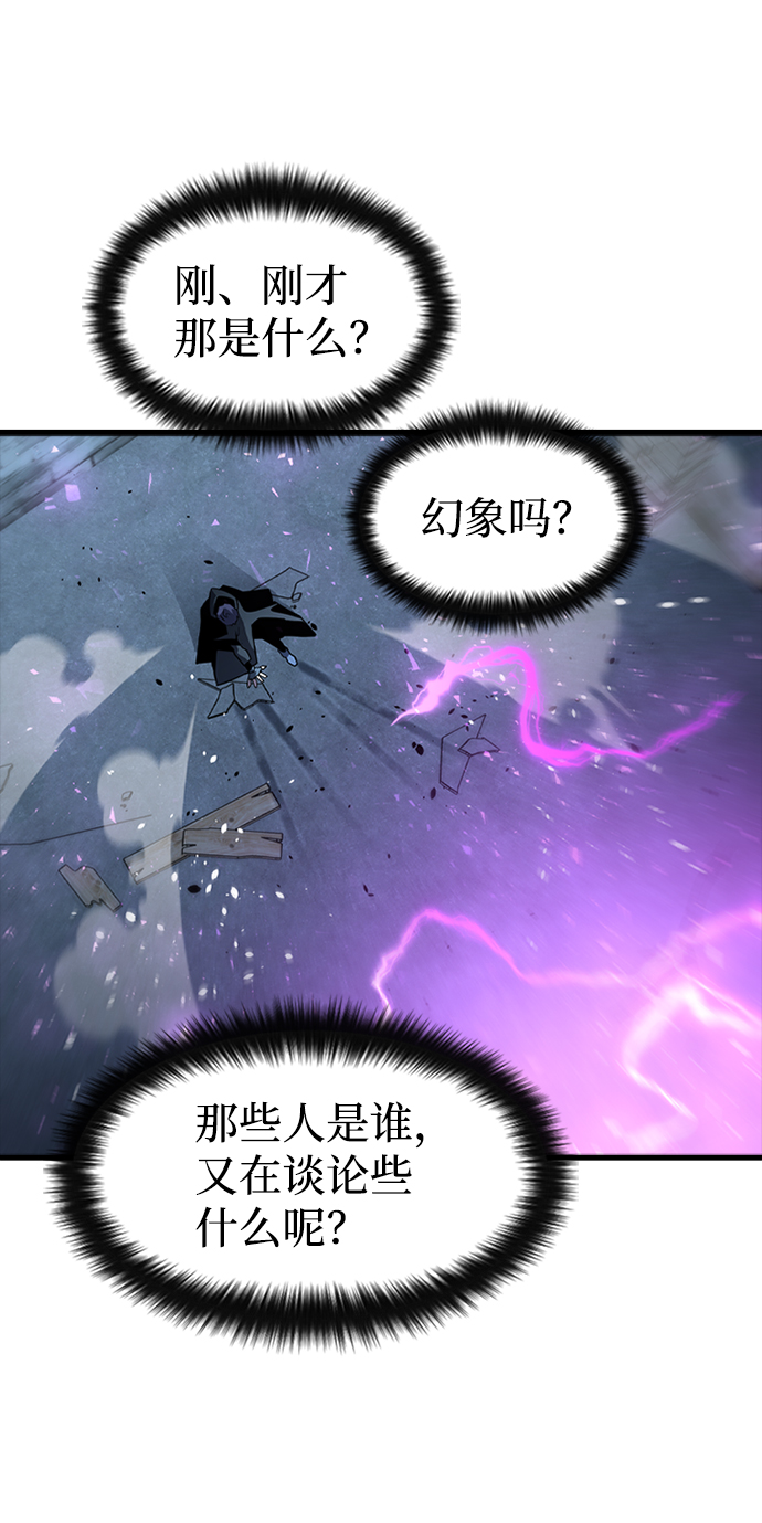 [第34话] 山庄73