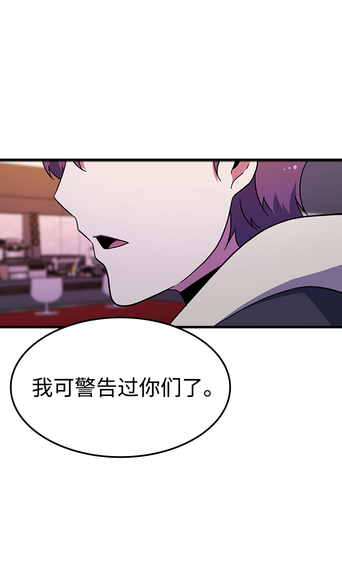[第26话] 黑势力之穴（2）36