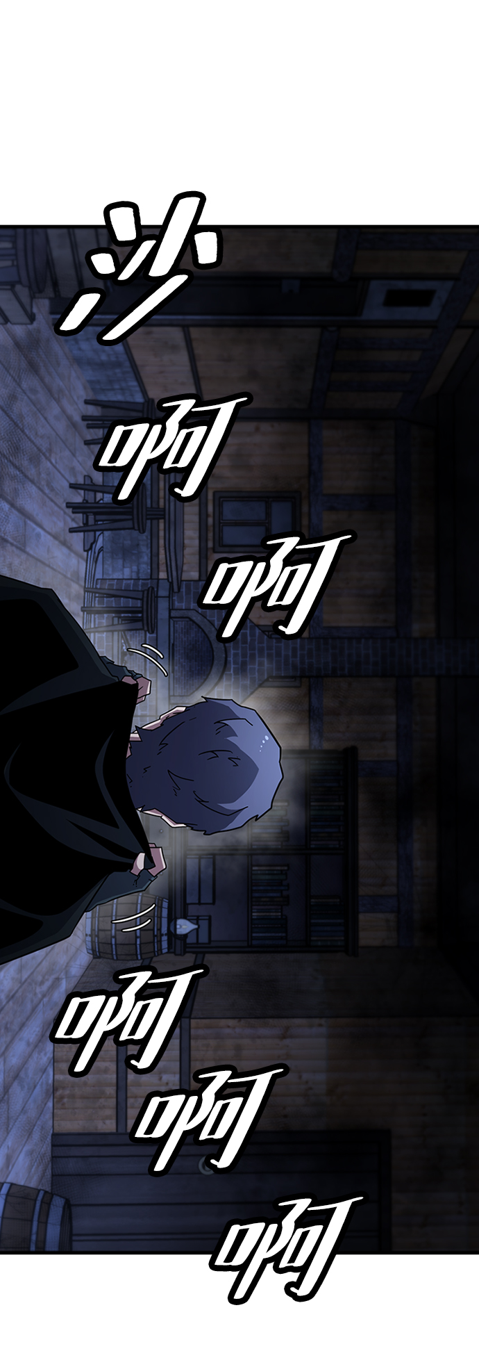 [第34话] 山庄42