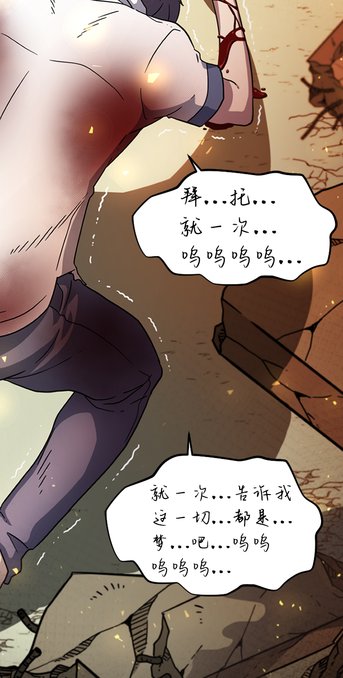 [第4话] 能看见酒店的窗边（1）19
