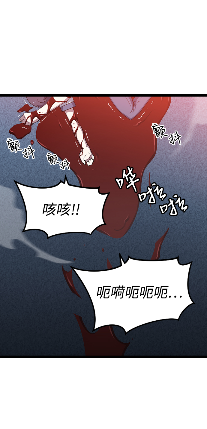 [第4话] 能看见酒店的窗边（1）106