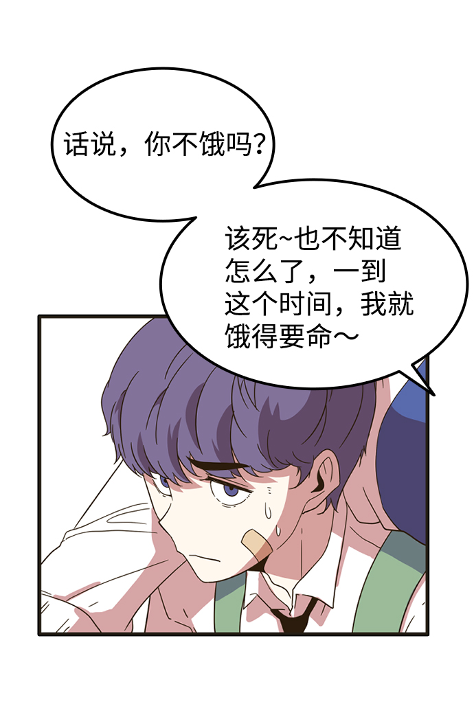 [第1话] 未知号码（1）19