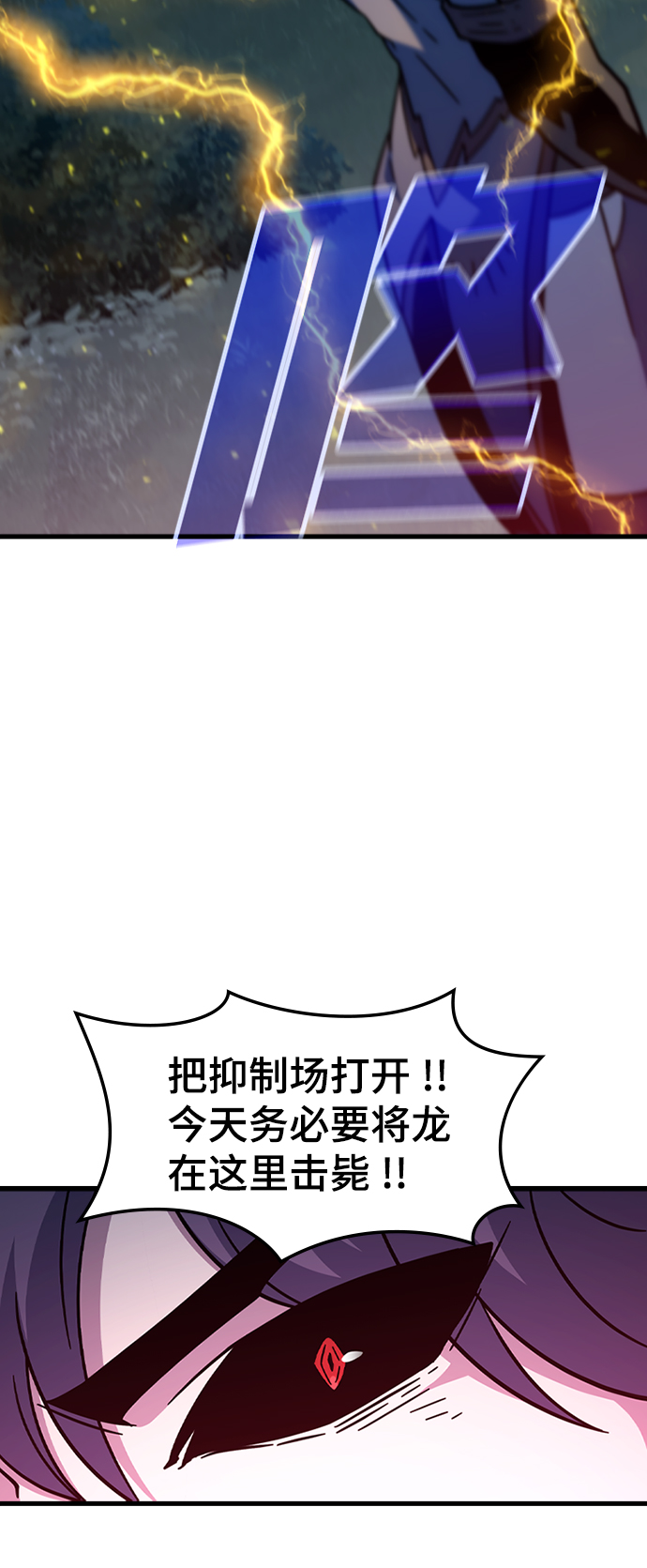 [第47话] 捕龙（2）52