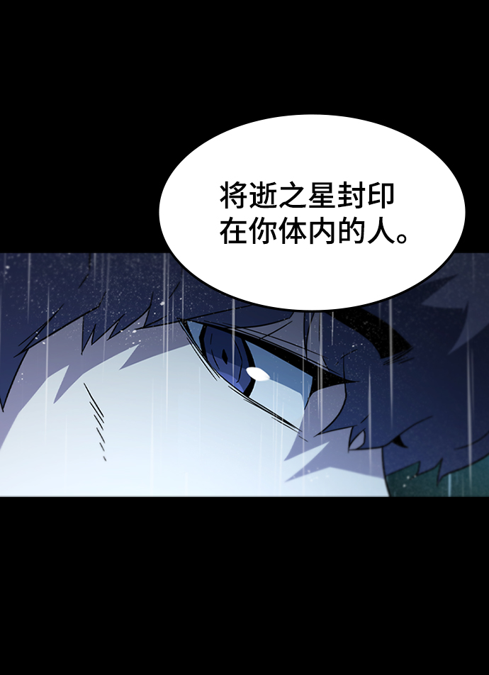 [第36话] 被诅咒的遗产（2）18