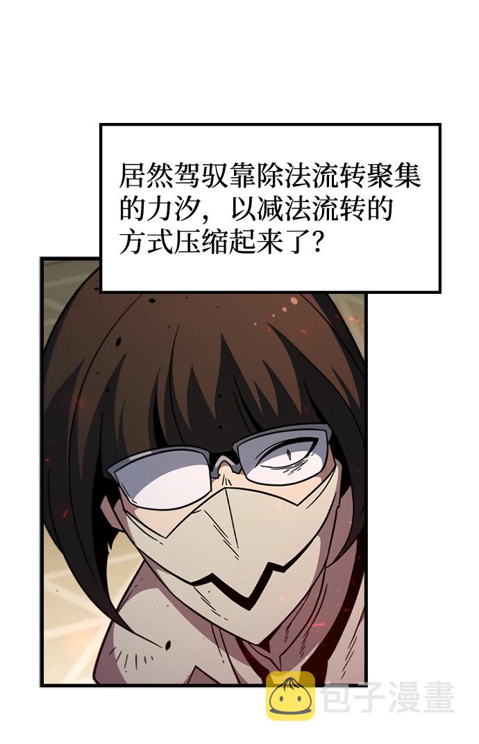 [第59话] 藤壶坟墓（2）76