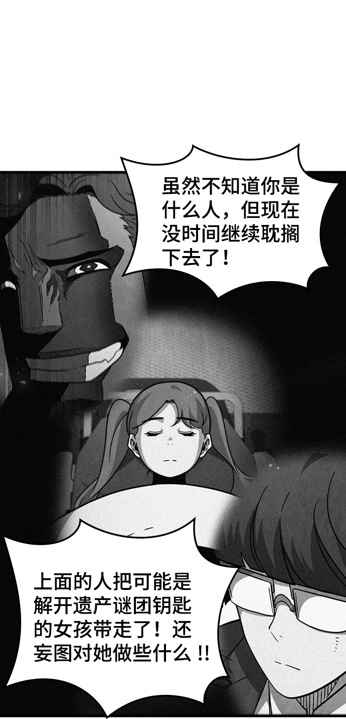 [第49话] 陈英雄79
