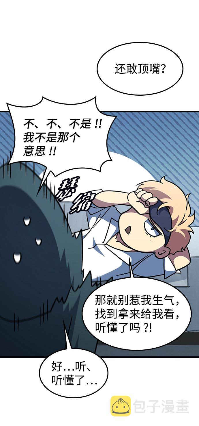 [第51话] 严阵以待23