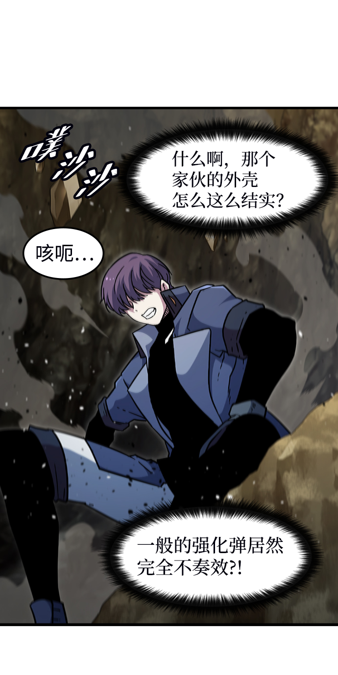 [第44话] 龙宫（2）20