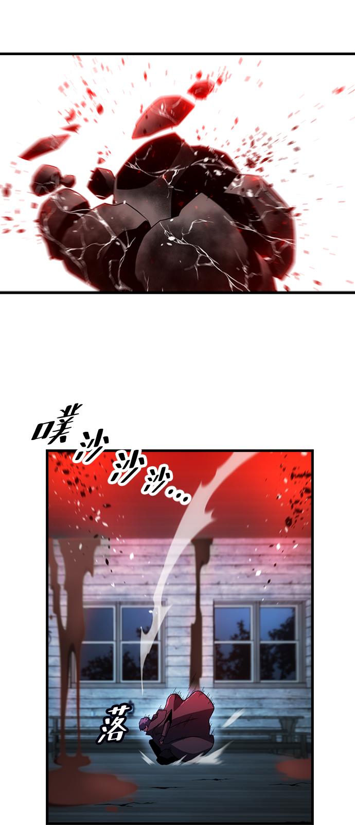 [第37话] 死血队（1）72