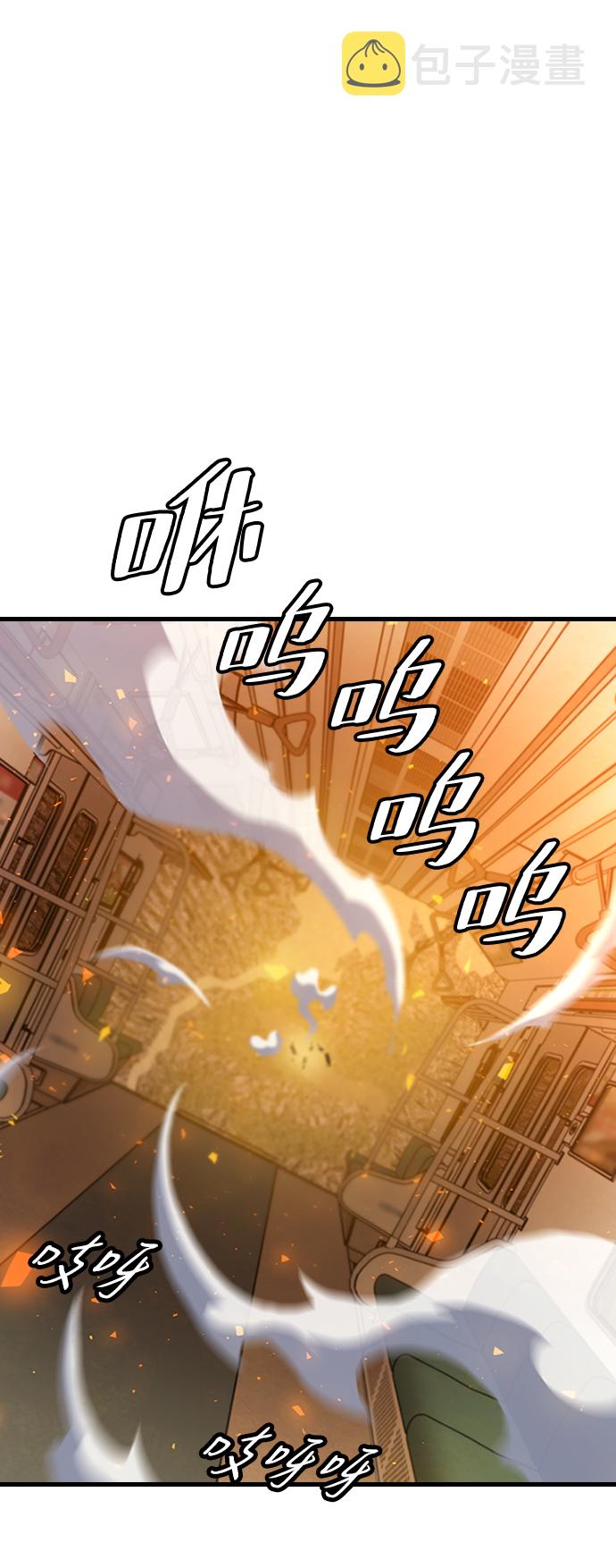 [第11话] 列车登场（1）6