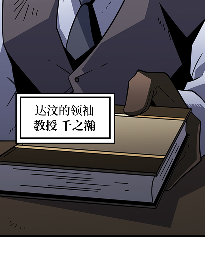 [第14话] 训练（2）60