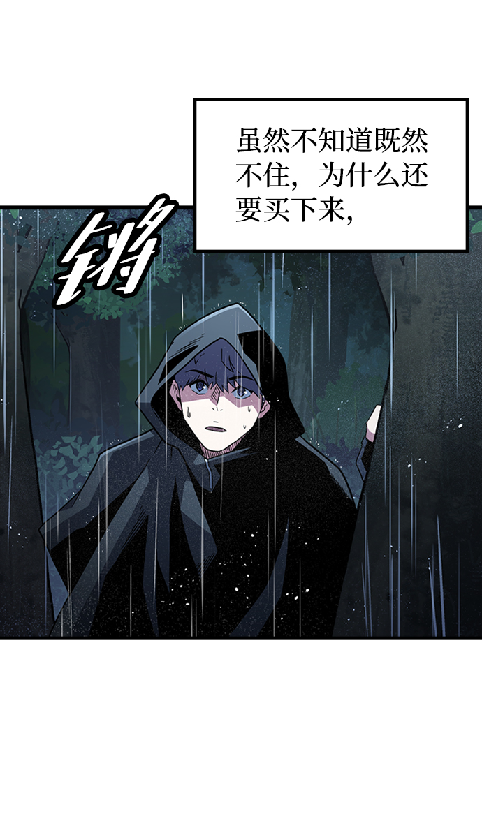 [第34话] 山庄35