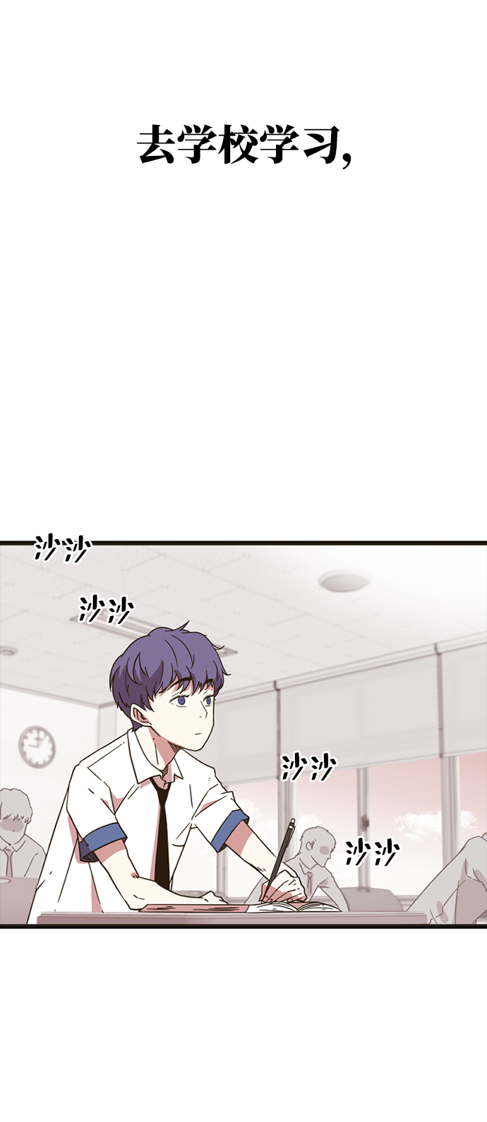 [第1话] 未知号码（1）10