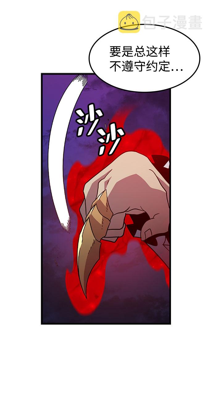 [第25话] 黑势力之穴（1）21