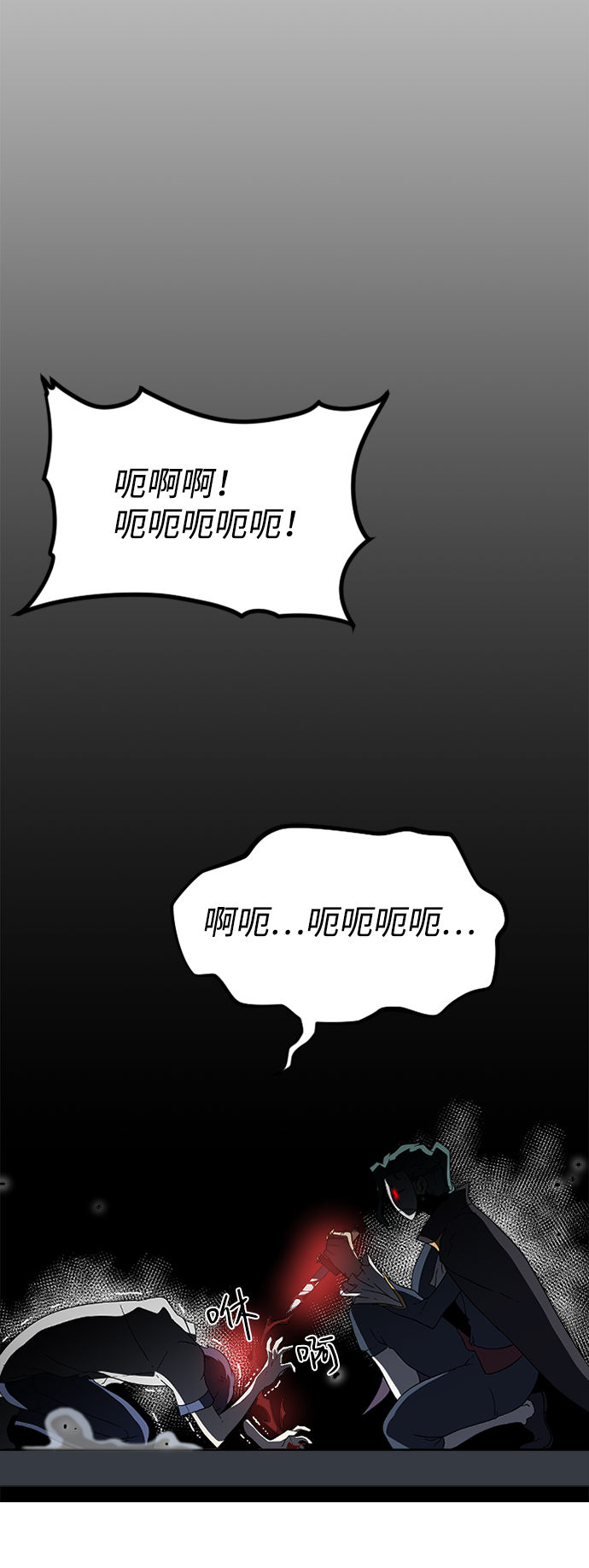[第3话] 未知号码（3）32