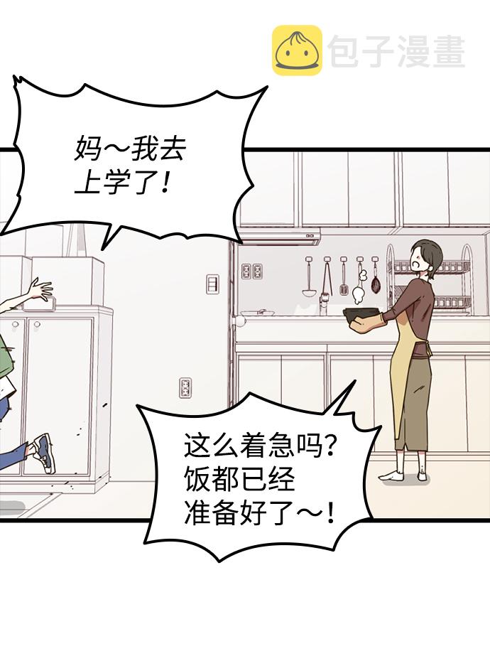 [第1话] 未知号码（1）8