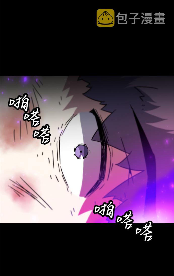[第7话] 噩梦（2）105
