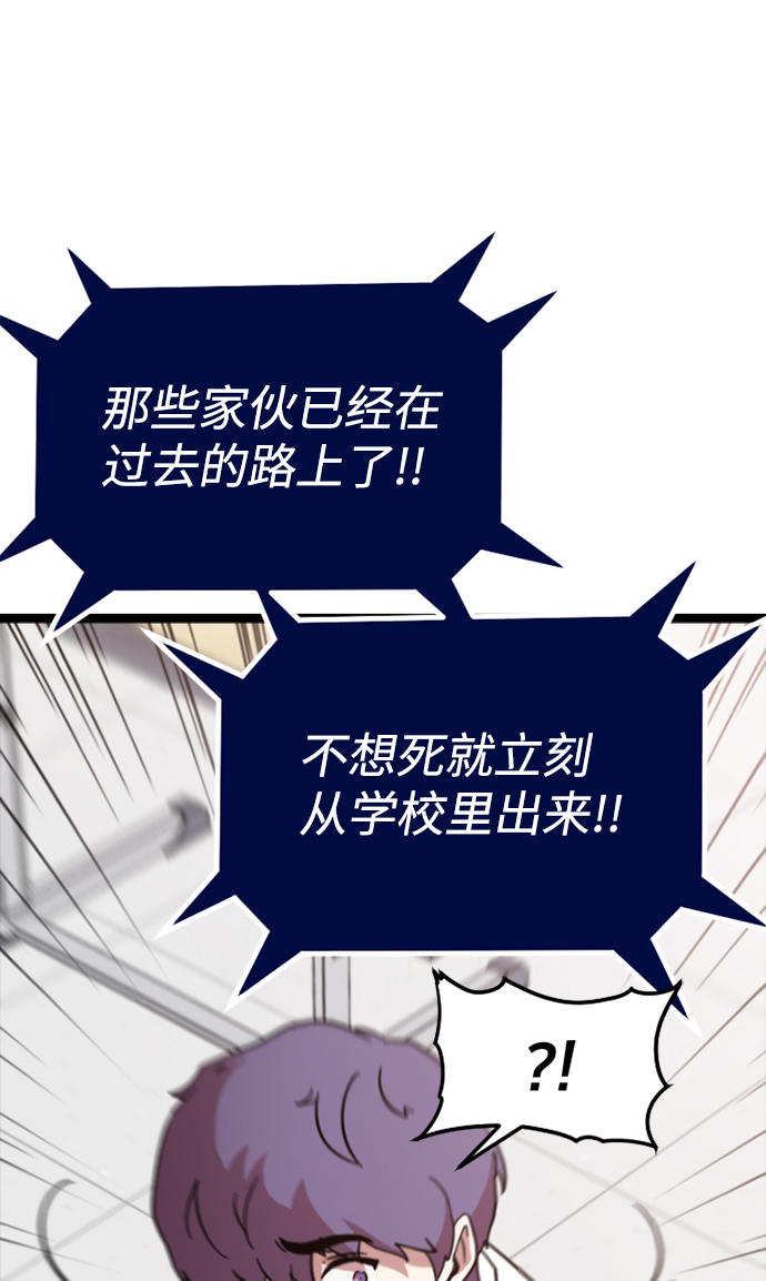 [第2话] 未知号码（2）22