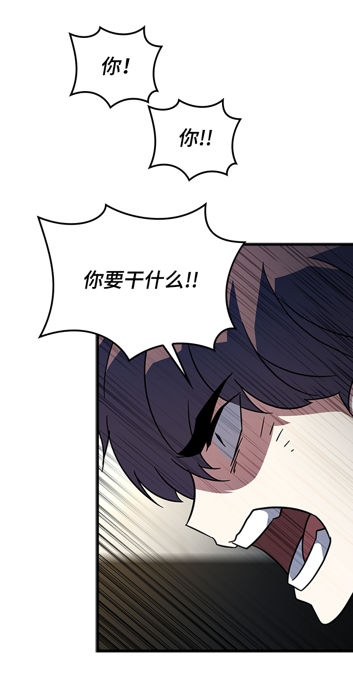 [第27话] 狗与少女（1）48