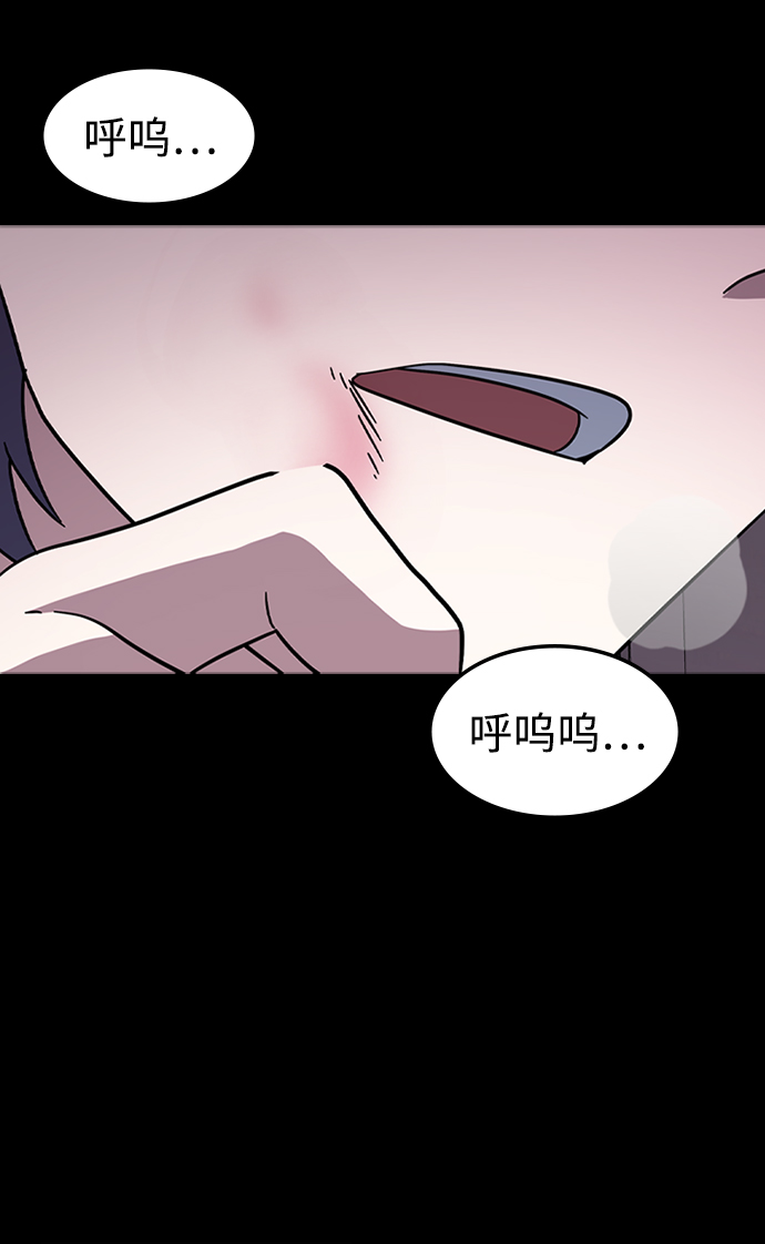 [第23话] 涂层（2）28