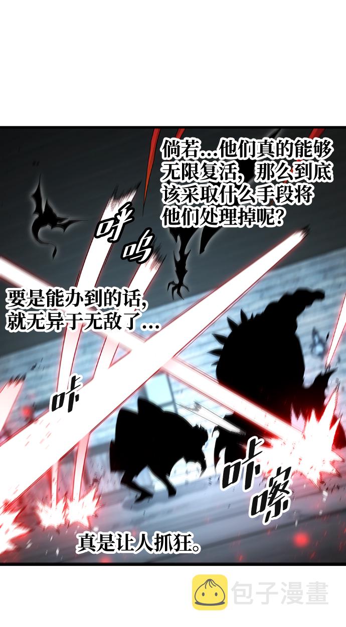 [第38话] 死血队（2）15
