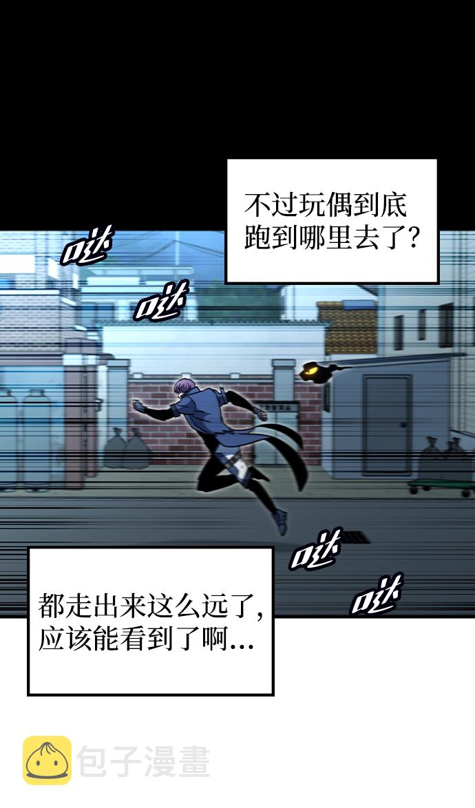 [第45话] 夜里来的字条58