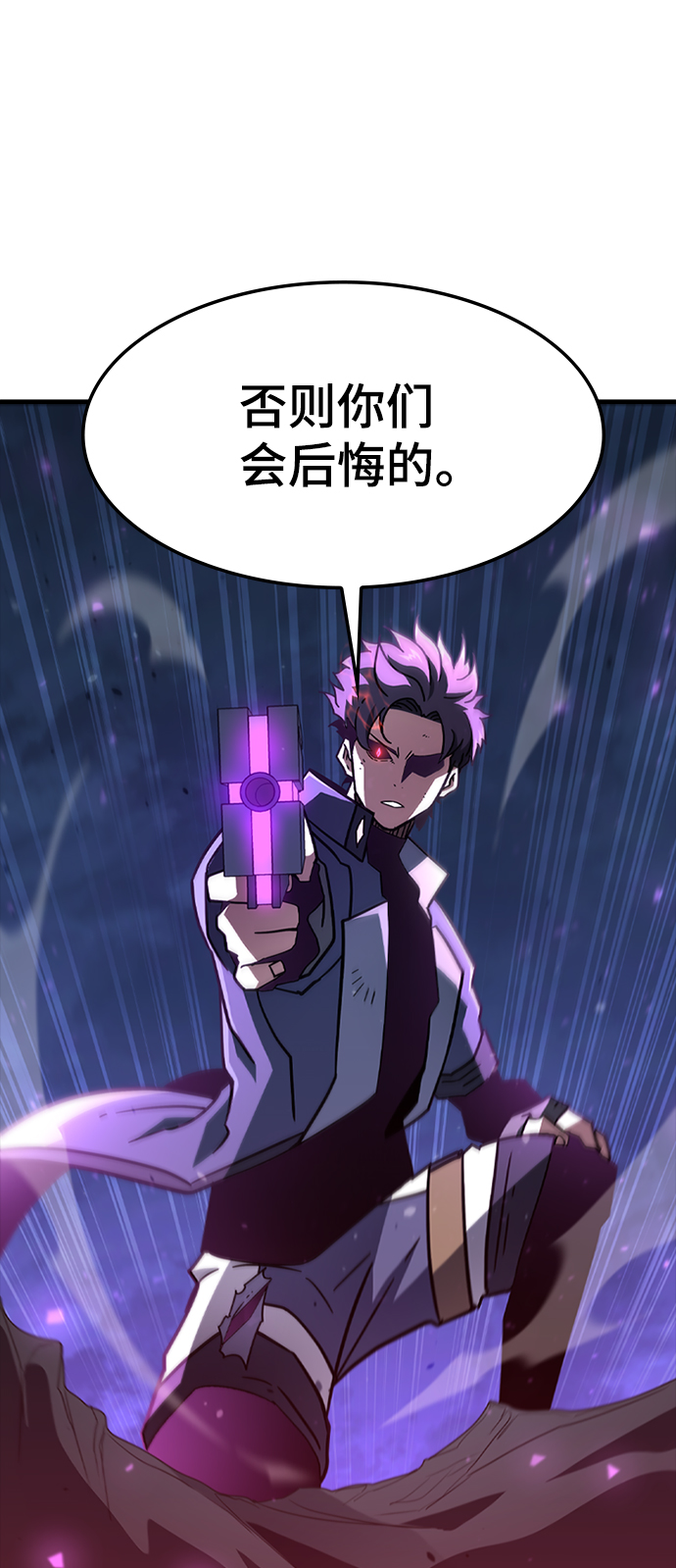 [第47话] 捕龙（2）90