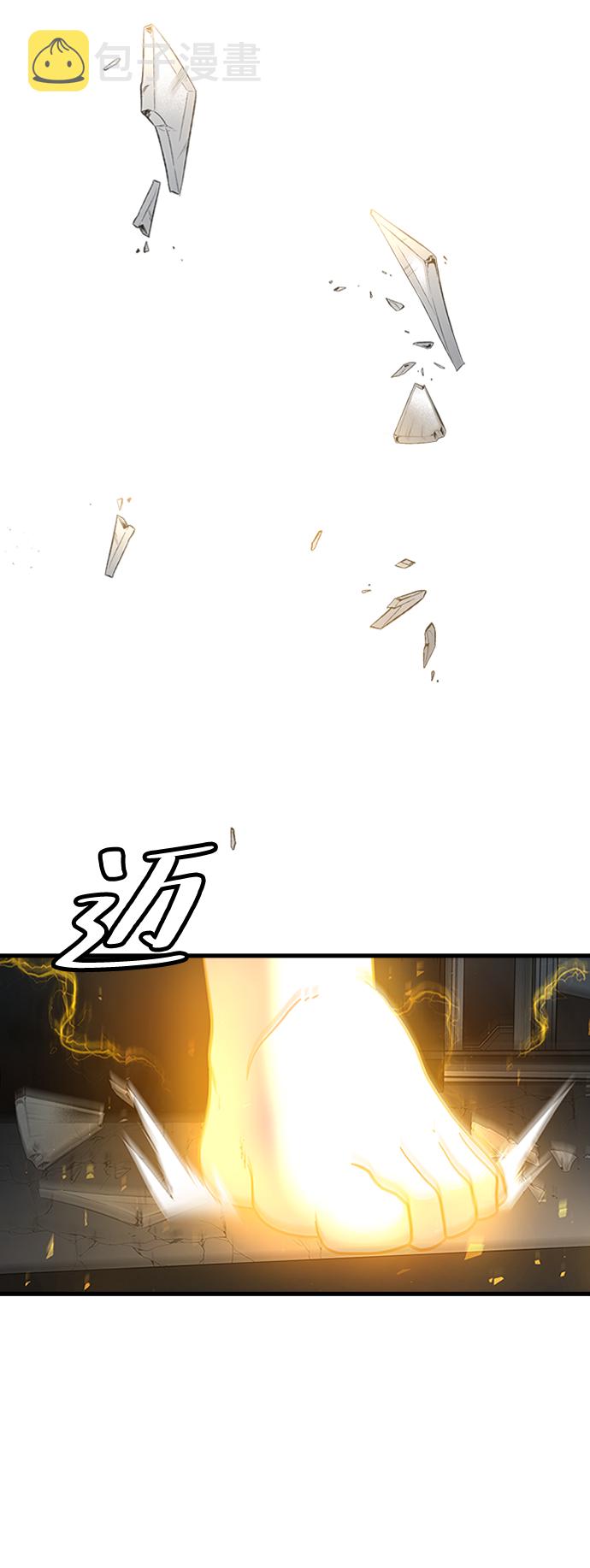 [第33话] B6691