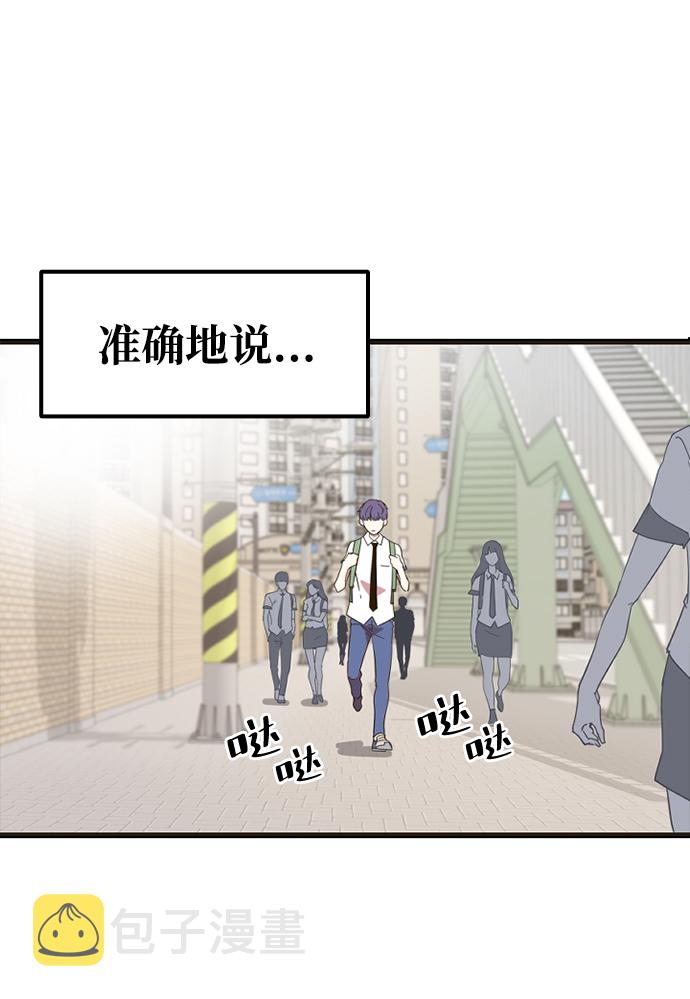 [第1话] 未知号码（1）16