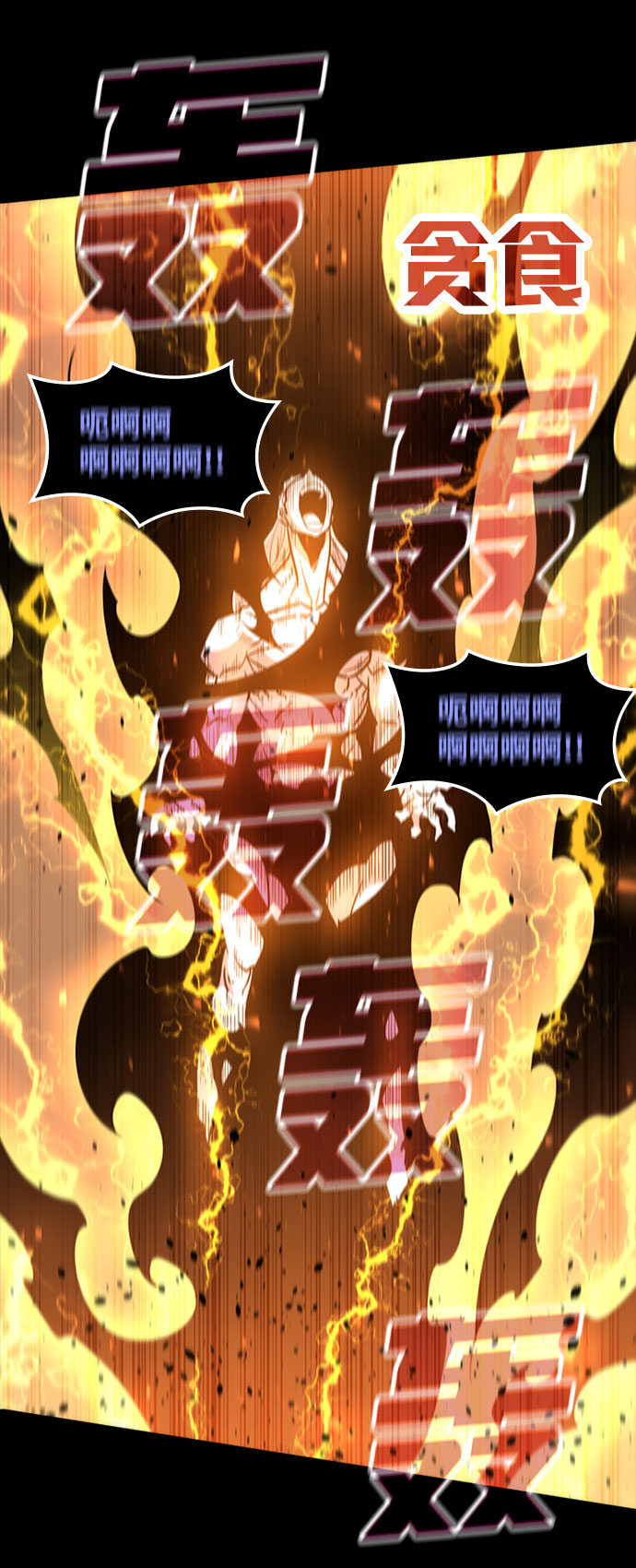 [第65话] 噩梦终结81