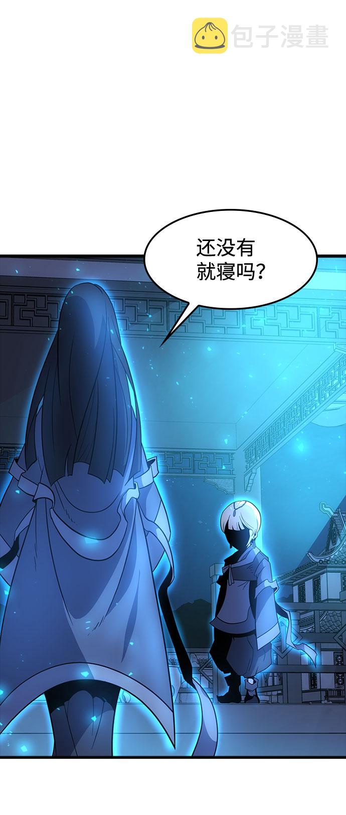 [第67话] OMEGA ZERO95