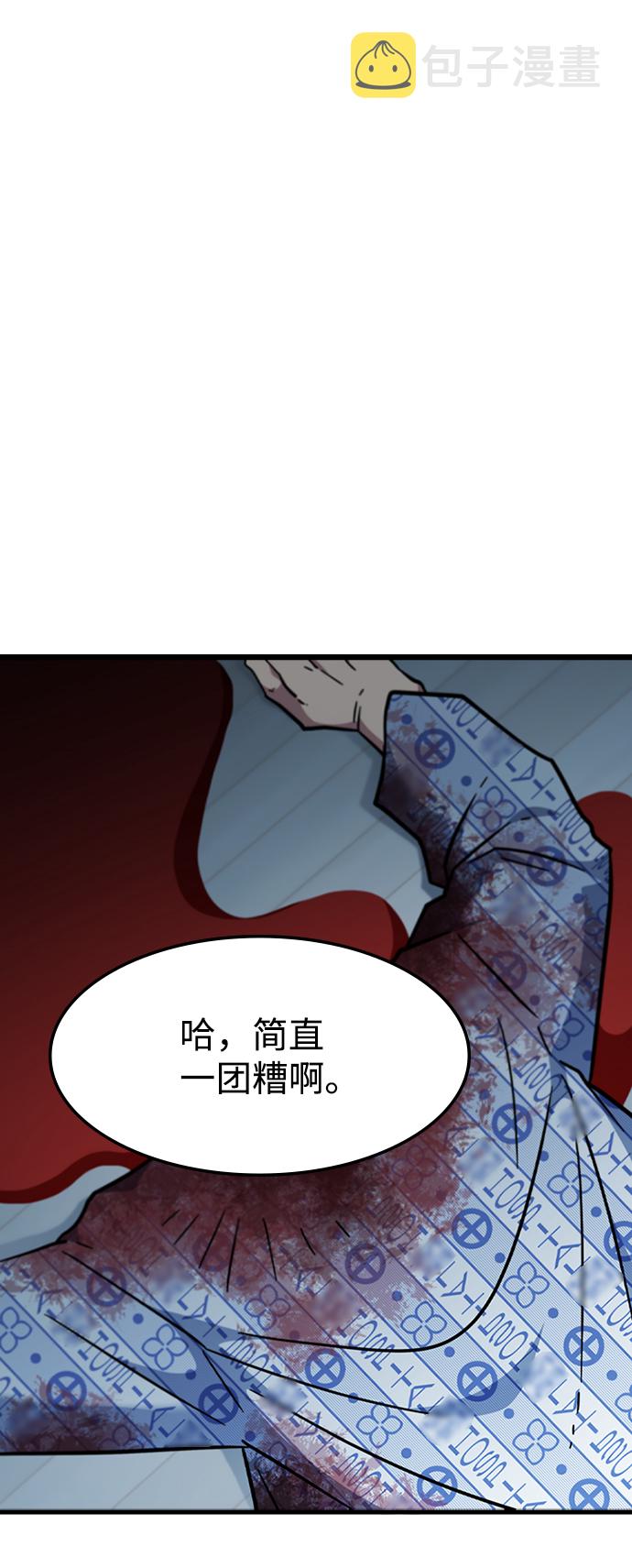 [第41话] 黄正炳65