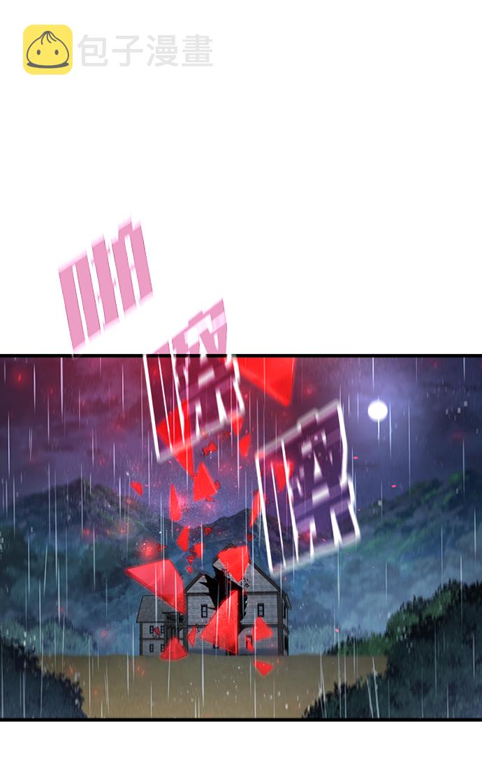 [第39话] 死血队（3）73